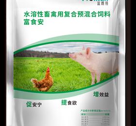 富食安